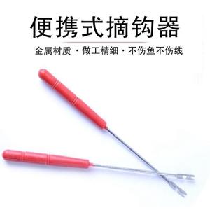Xing Weiqiang – outil de pêche en acier de 14cm, dispositif de déhameçage pour accessoires de pêche - Product Image 4