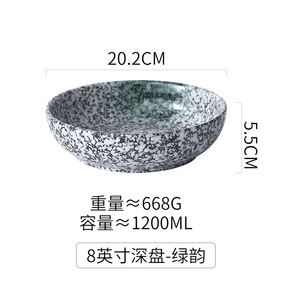 Kreatives Restaurant Handels qualität Keramik suppe Abendessen Kalte Gerichte Vintage Japanisches Steinzeug Große tiefe Platte - Product Image 6
