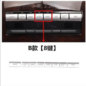 สติกเกอร์ตกแต่งภายใน Xingbaiwang สำหรับปุ่มปรับอากาศรถยนต์ Mercedes Benz W212 E Class ชุดอัพเกรด - Product Image 4
