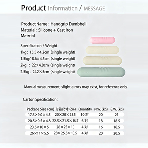 Custom Logo Silicone Capsule-Shaped Strength Training <strong>Dumbbell</strong> Hand Pilates Free Weights <strong>Dumbbells</strong> for Home Pilates Fitness - Product Image 3