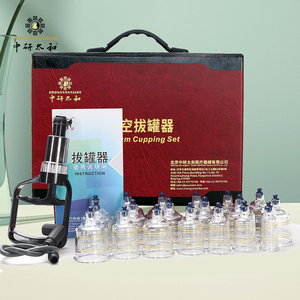 Ventouses réglables en plastique transparent pour massage cardiaque, non inflammables, sûres pour usage domestique et professionnel - Product Image 4