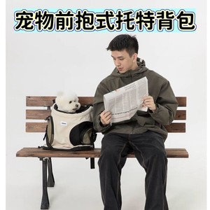 Sac à dos respirant pour chat, sac en toile orienté vers l'avant pour le transport des animaux de compagnie - Product Image 3