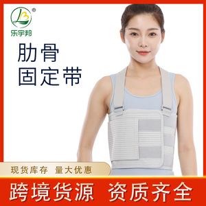 Leyubang Rib Support Brace Adjustable Breathable Elastic Bandage For Back Injury Rehabilitation - Product Image 5
