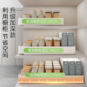 Étagère de rangement coulissante pour cuisine, organiseur d'épices à tiroir profond, grande capacité, avec couvercles, pour armoire de cuisine - Product Image 5