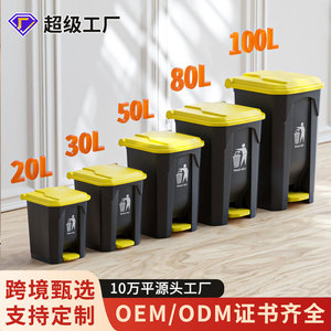 Foot Operated Trash Can With Lid <b>20L</b> 30L 50L 80L 100L Pedal <b>Bin</b> For Kitchen Home Outdoor Use - Product Image 5
