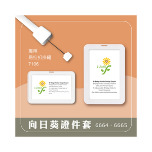 [LUMEF] 7126/7127 suministros de oficina de primera calidad a prueba de agua Tarjeta de Identificación de negocios titular de la insignia para la exportación - Product Image 1