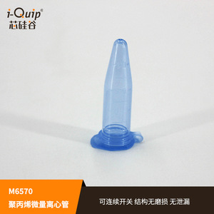 Tubos de microcentrífuga de Silicon Valley de 0.65-5 ml esterilizados para uso en laboratorio - Product Image 4