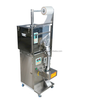 Machine d'emballage quantitative stable 100g à vis sans fin, tout-en-un, pour remplissage et scellage de céréales, poudres et condiments, idéale pour les petites entreprises et ateliers.