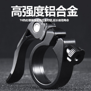 Bolany Seatpost <b>Clamp</b> 31.8mm 34.9mm <b>Quick</b> Release Alloy Mountain Road Bike Accessory - Product Image 4