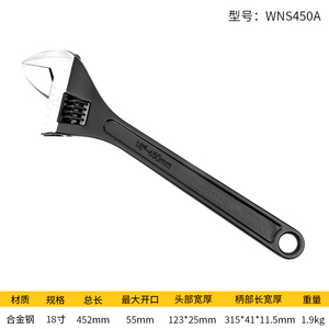 <span class=keywords><strong>ประแจ</strong></span>แรงบิดคุณภาพสูง ปรับได้ สีดำ <span class=keywords><strong>18</strong></span> <span class=keywords><strong>นิ้ว</strong></span> <span class=keywords><strong>ประแจ</strong></span>ปากตาย ปรับได้ ผ่านการอบชุบด้วยความร้อน <span class=keywords><strong>ประแจ</strong></span>ปรับได้ - Product Image 2