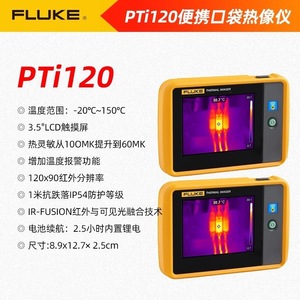 Cámara Termográfica Infrarroja Fluke VT06 con 8GB de Almacenamiento para Uso en la Industria Eléctrica - Product Image 3