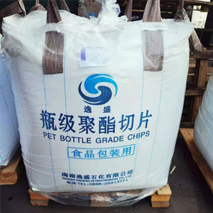 Granules de résine PET vierge 100% de haute qualité de qualité alimentaire pour fibres bouteille de résine de puces PET haute brillance - Product Image 2