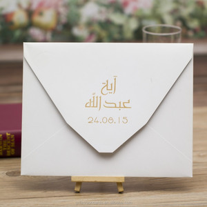 Arabic Customized <strong>Name</strong> Printing Temporary <strong>Wedding</strong> Invitation <strong>Cards</strong> and Custom Big Size Hardcover Birthday Invitation <strong>Cards</strong> - Product Image 6
