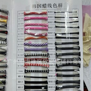 Korean Waxed Rope Colored 1.5-5.0mm Round Shape For Bags And Garment Accessories - Product Image 2