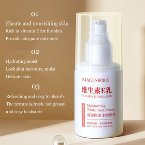 Crème hydratante et nourrissante IMAGES 100g à la vitamine E naturelle pour une peau délicate et rafraîchissante, soin complet du corps - Product Image 2