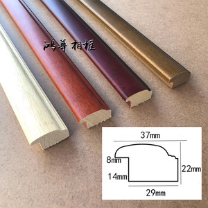 Wood Trim 8102 37mm X 22mm Traditional Chinese <b>Painting</b> <b>Frame</b> Moulding Factory Wholesale - Product Image 1