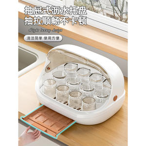 Estante para Almacenamiento de Tazas con Tapa, Bandeja de Drenaje Ovalada Desmontable para Cocina, Portavasos de Vidrio, Diseño Abatible - Product Image 1