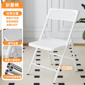 เก้าอี้พับเหล็กเจาะรู ดีไซน์ทันสมัย สำหรับใช้ในสำนักงาน โรงเรียน ห้องนั่งเล่น ทนทาน เหมาะสำหรับนักเรียน ใช้เป็นเก้าอี้ทานข้าวได้ - Product Image 6