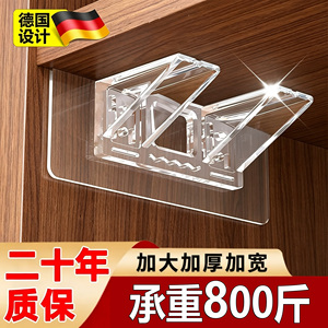 Soporte Triangular para Estantes, Sin Perforaciones, Sin Clavos, Sin Rastro, Soporte de Almacenamiento para Armarios y Guardarropas - Product Image 3