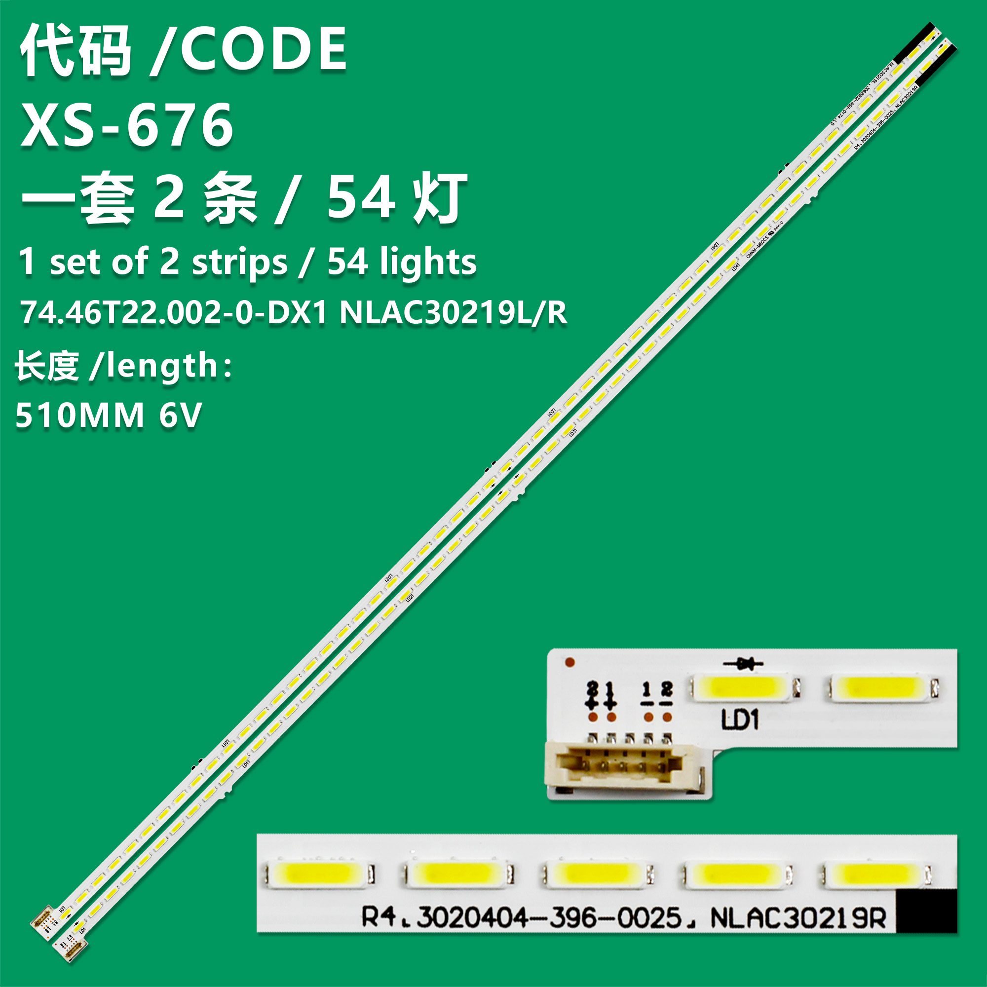 54LED = 2PCS