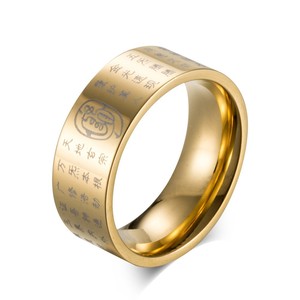 Taoist Golden Light Mantra Titanium Steel <b>Ring</b> Black And Gold Unisex Fashion Jewelry Gift Letter Pattern - Product Image 1