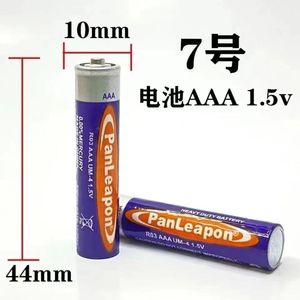 Pilas PanLeapon AAA R03 1.5V de alta resistencia para uso doméstico - Product Image 4