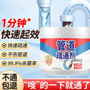 260g - Product Image 3