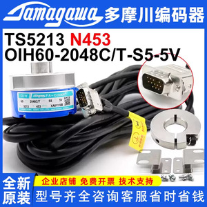 Encodeur Tamagawa OIH60 2048C T S5 5V pour ascenseur - Product Image 2