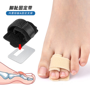 Attelle orthopédique pour hallux valgus avec sangle en nylon pour le soutien du pied - Soin des pieds pour voyageurs - Product Image 3