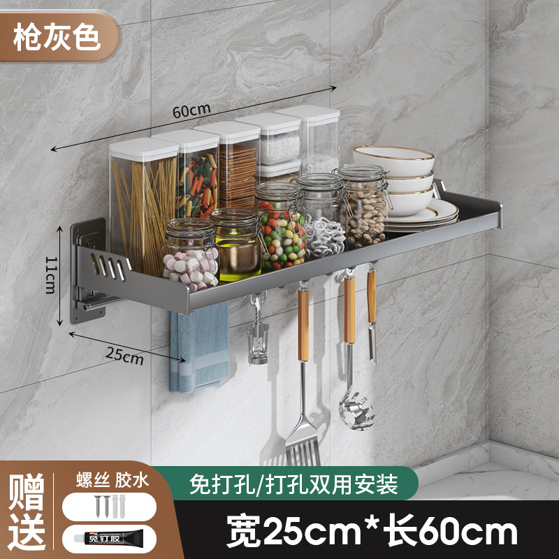 Gris bronze [Largeur 25 x Longueur 60]