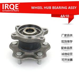 ชุดประกอบดุมล้อหลังIRQE-4A10 รุ่น 43202-9W200 สำหรับนิสสันเทียน่า J31 ผลิตจากเหล็กแบริ่ง ใหม่ - Product Image 5