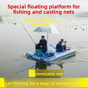 Nouvelle plateforme flottante gonflable style bateau de pêche, kayak à <span class=keywords><strong>coussin</strong></span> d'air, en PVC épaissi et écologique, modèle 001 - Product Image 3