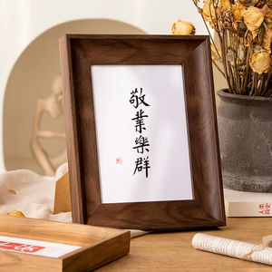 Modern Minimalism 6 Inch Desktop Ornaments Home Decor Retro Wood Light Photo <b>Frame</b> - Product Image 4