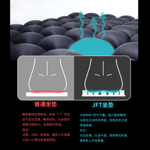 JFT <b>Inflatable</b> Seat Cushion Black Gray Pressure Relief Office <b>Car</b> Cushion Foldable With Pump - Product Image 5