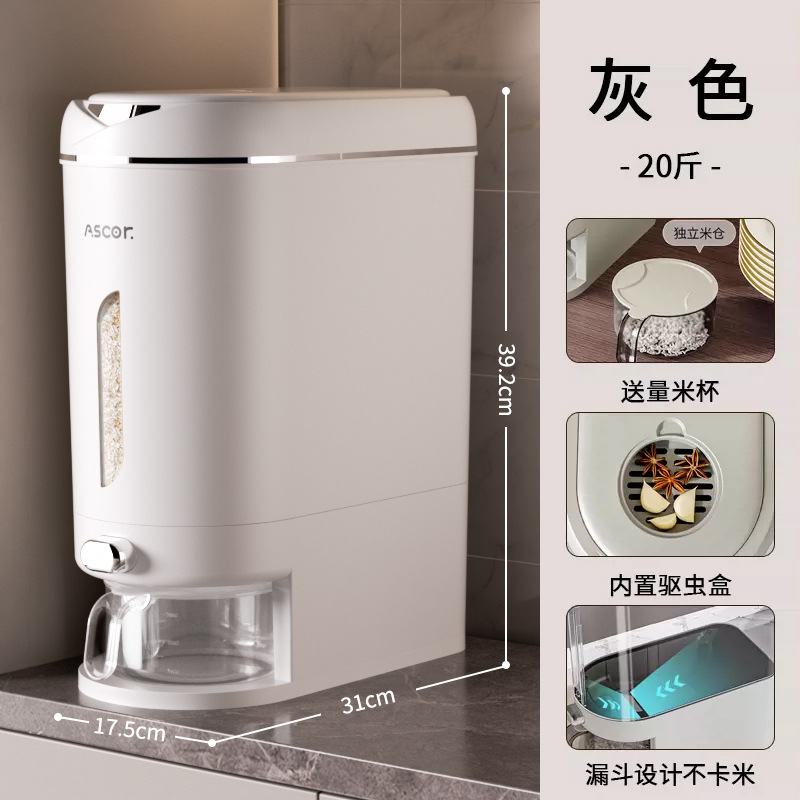 Gray 20kg Rice Pack [One-Click Rice Dispensing, Measuring Cup Included]