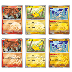 Nhà Cung Cấp Bán Buôn Pokeoned 151 Vol.4 Thu thập Đơn Giản Trung Quốc Phiên Bản Booster Gói Chơi Thẻ Làm Giấy Xách Tay - Product Image 6