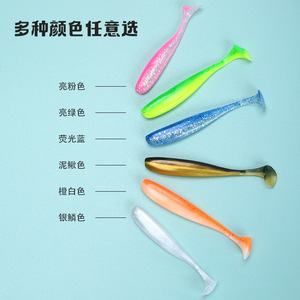 Leurre souple à queue en T, bleu pailleté, pour la pêche au bar, leurre de fond, 4 pouces - Product Image 3