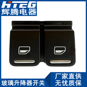 Interruptor de elevalunas eléctrico Hteg 5C5959857A para Volkswagen Beetle, unidad de control principal eléctrica - Product Image 2