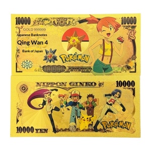 2026 Japanische Taschen-Banknote Monster-Banknote in 24K Gold als Geschenk - Product Image 4