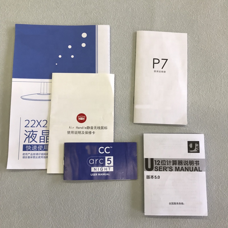 Индивидуальная пользовательская служба печати Многослойные Этикетки брошюра продукта Инструкция по печати буклет