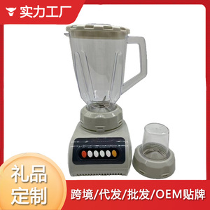 Blender multifonctionnel 1L 3L avec récipient en plastique, double lame, extracteur de jus électrique pour la préparation de smoothies aux fruits - Product Image 5