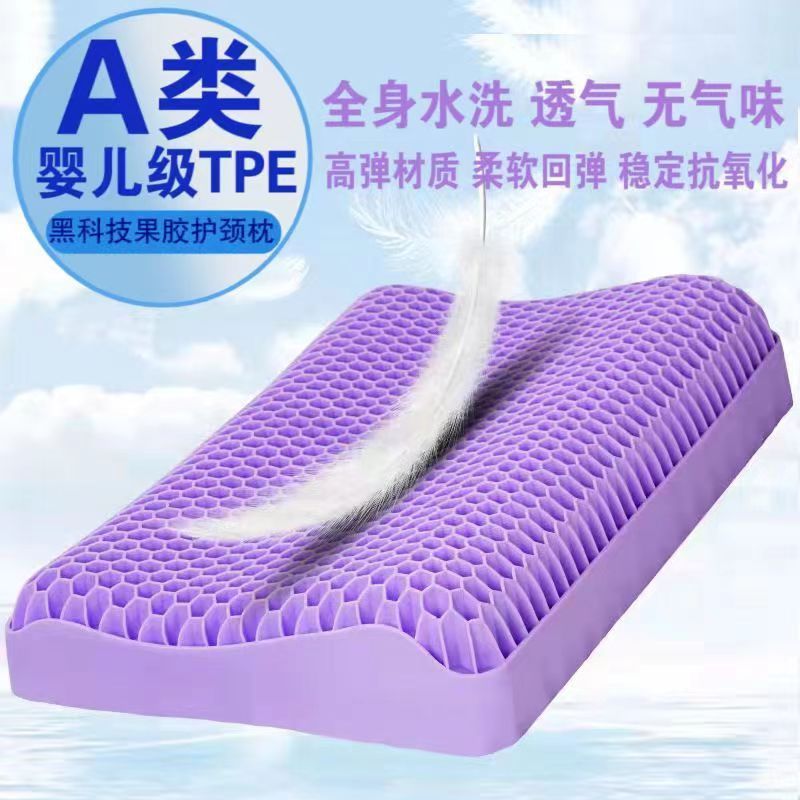 Almohada nido de abeja para adulto, modelo 3552810.
