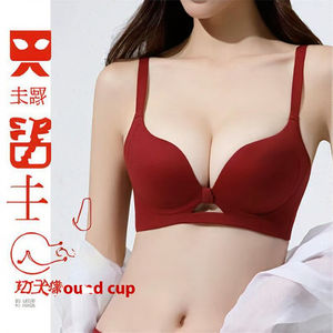 High Quality Seamless Sexy Push-Up Wire Free Unlined Bra Soft Support Solid Pattern Knitted 3/4 Cup Shaping Adjusted-straps - Product Image 2