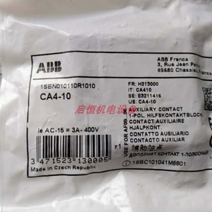 Contact auxiliaire Abb Ca4-10 pour la série Af 3a 400v fabriqué en République tchèque - Product Image 5