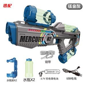 Elektrisch Waterpistool Speelgoed Automatisch Continu Schieten <span class=keywords><strong>Water</strong></span> Hogedruk Spatten Kwik M2 Waterpistool - Product Image 4