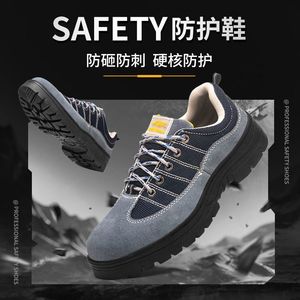 Men's Safety Shoes Steel Toe Low Top Gray Breathable Anti Odor Impact Resistant Puncture Proof Work Shoes for Construction - Product Image 2