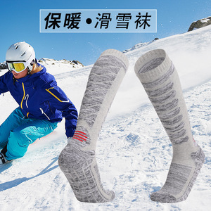 Calcetines de Esquí, Altos, de Algodón, Cálidos, para Deportes al Aire Libre, Senderismo, Escalada en Roca, para Jóvenes y Adultos, en Negro, Gris Oscuro y Gris Claro - Product Image 5