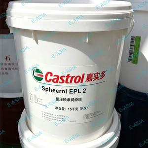 ZTCastrol Spheerol EPL 2 Extreme Pressure <b>Bearing</b> <b>Grease</b> 15kg Industrial Lubricant Lithium-based NLGI 2 - Product Image 3
