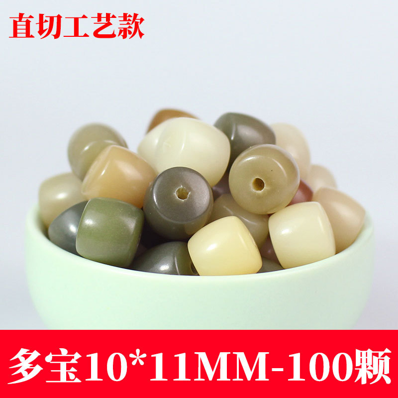 [100 perles en vrac] 10*11MM coupe droite multi-perles
