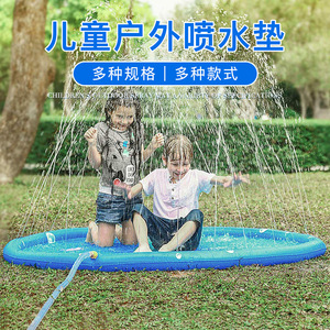 Tapis de jeu gonflable pour enfants avec pulvérisation d'eau, 150-220 cm, en PVC, pour jardin et piscine - Product Image 1